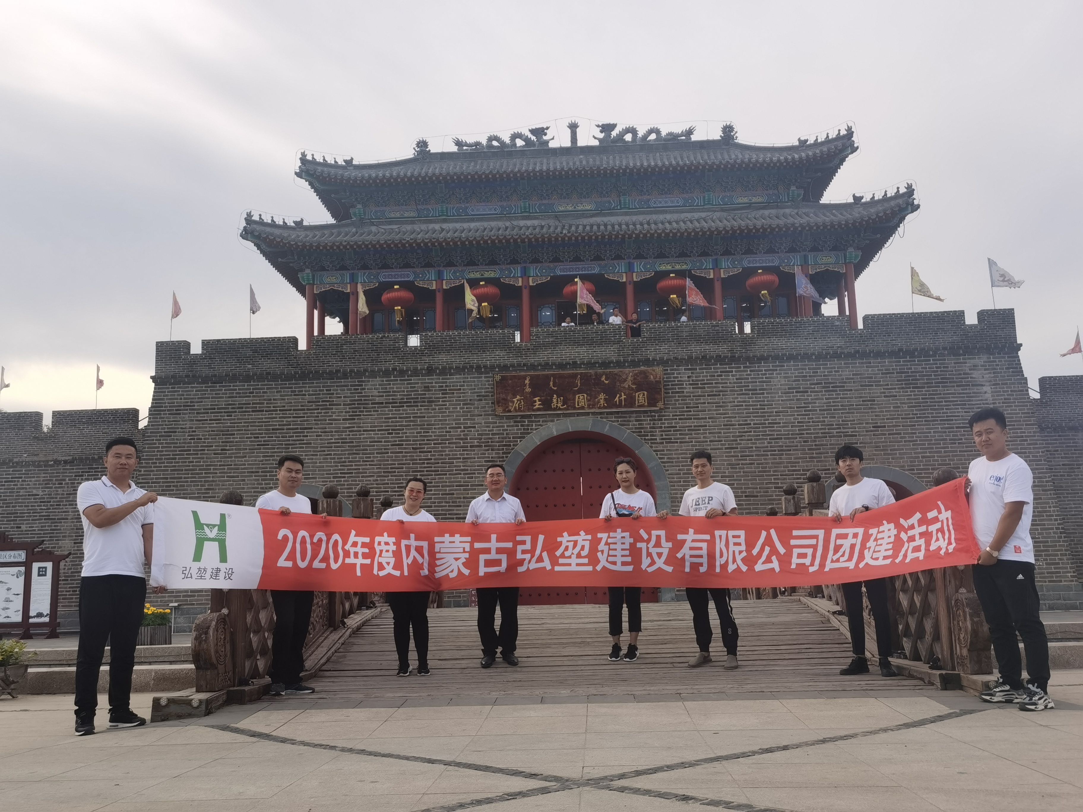 游览名胜      凝心聚力(图2)