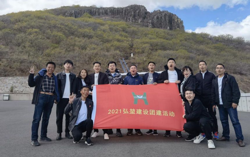 同心同行 共绘蓝图(图1)