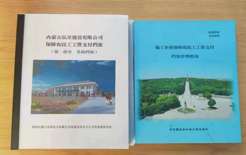 您的保障 我的责任(图3)
