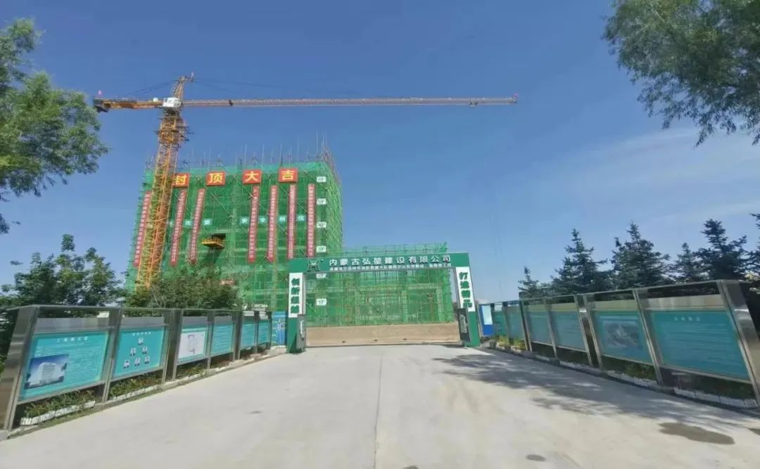 乌兰浩特市消防救援大队暨阿尔山街特勤站、备勤楼项目主体结构封顶(图4)